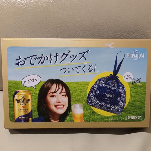 サントリー ザ・プレミアムモルツ 景品 巾着