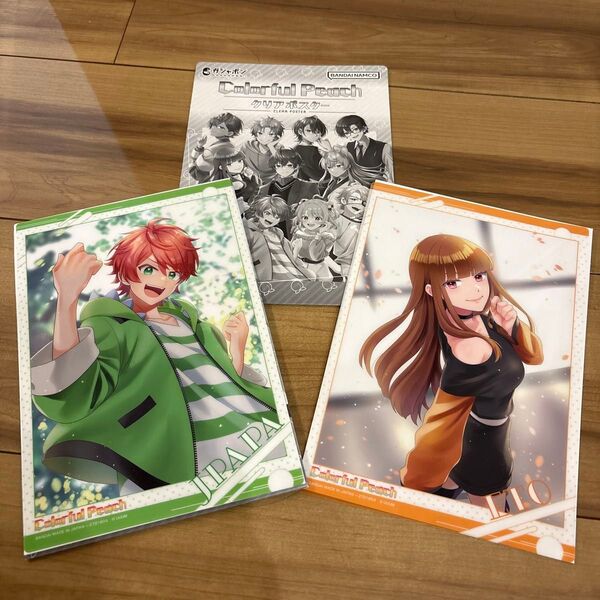 カラフルピーチ クリアポスター 2枚セット じゃぱぱ えと
