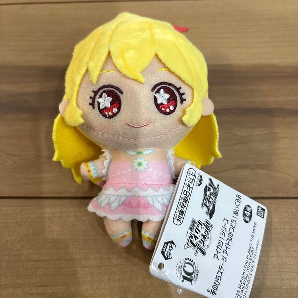 アイカツ! 手のひらステージぬいぐるみ 星宮いちご