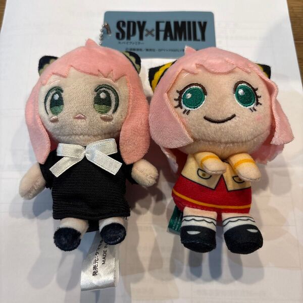 SPY×FAMILY アーニャ ちびぐるみマスコット 2個セット