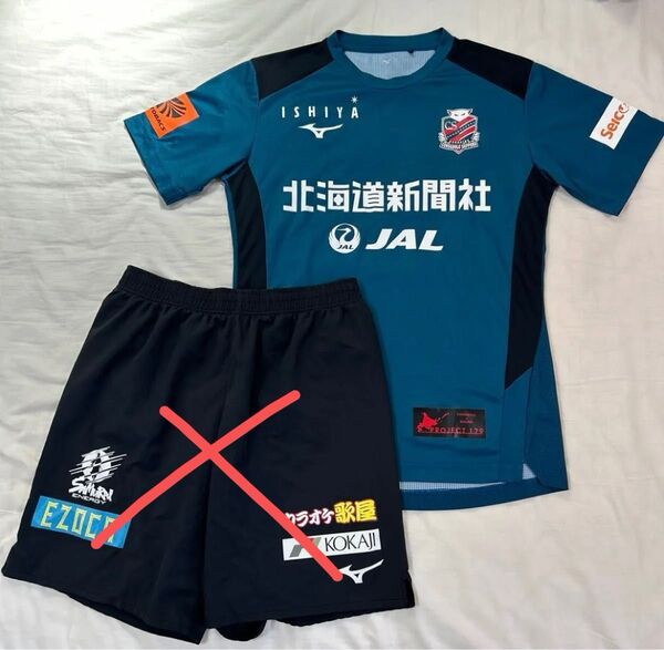 2024 北海道コンサドーレ札幌 選手 支給品 半袖 トレーニングウェア練習着 非売品 実使用 Jリーグ L