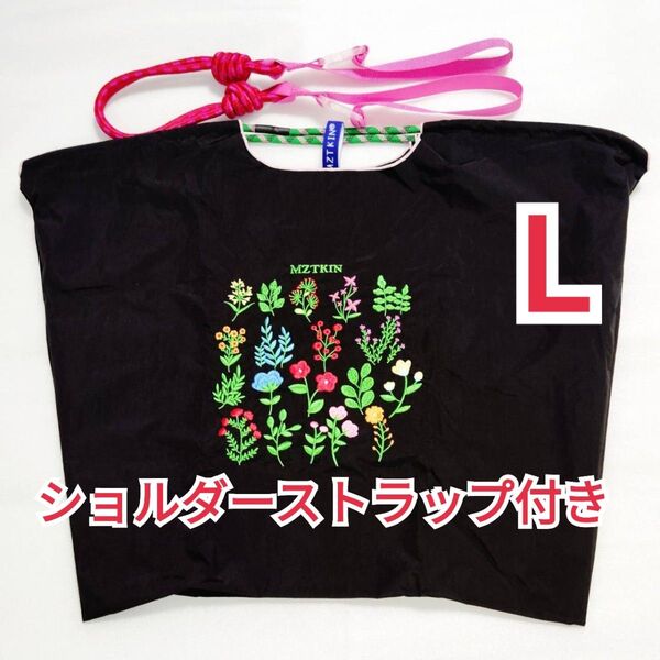 L 花柄 エコバッグ 刺繍 バッグ トートバッグ 黒 ブラック 新品 フラワー ボタニカルフラワー 未使用 ショルダーストラップ付