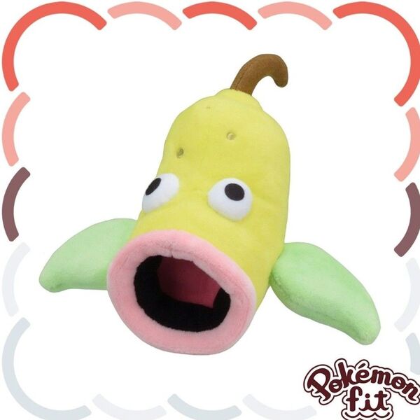 ウツドン ポケモンセンター Pokmon fit 公式 正規品 マスコット ぬいぐるみ 任天堂 ウツボカズラ 食虫植物 草ポケ