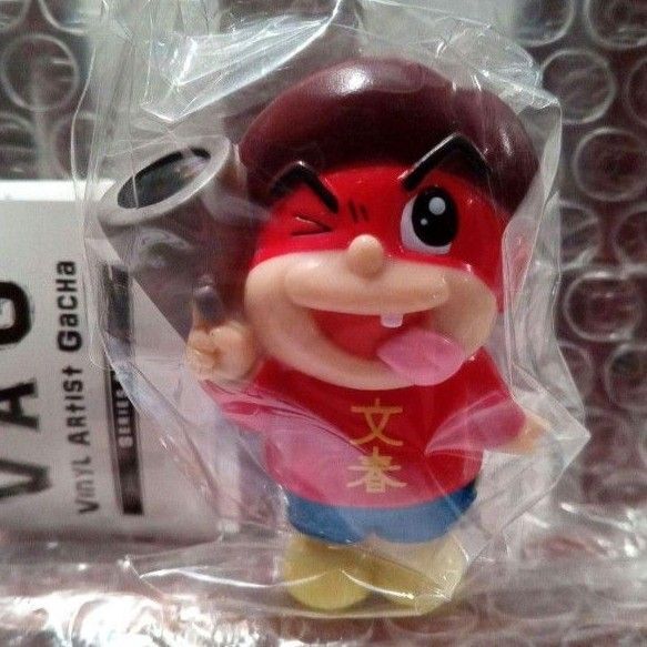 文春くん 吉田くん vag 鷹の爪団 コラボ マスコット ソフビ 文春砲 週刊文春 ガチャ フィギュア 文春 鷹の爪 週刊 雑誌