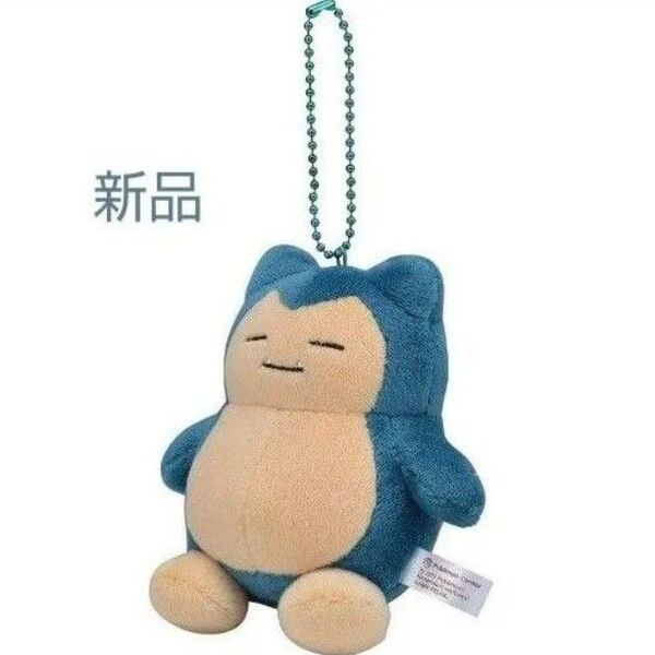 カビゴン ポケモンドールズ ポケモンセンター ぬいぐるみ キーホルダー マスコット 任天堂 ドールズ 初代 ポケモン 猫 レトロ