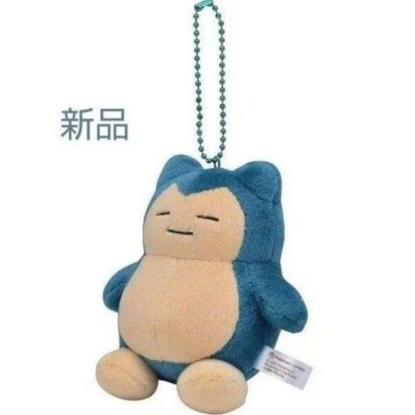 カビゴン ポケモンドールズ ポケモンセンター ぬいぐるみ キーホルダー マスコット 任天堂 ドールズ 初代 ポケモン 猫 レトロ