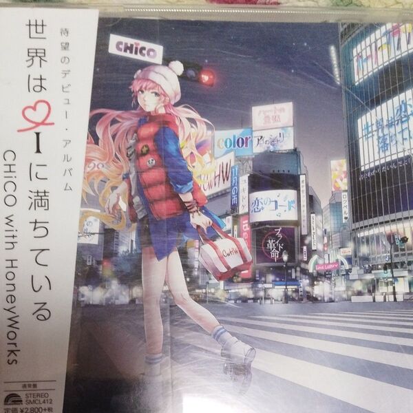 CHiCOwithHo/待望のデビューアルバムレンタル落ちCD