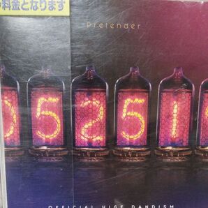 Pretender 通常盤 特典なしレンタル落ちCD
