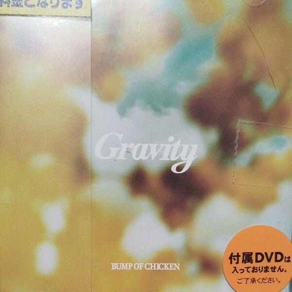Gravity盤 BUMP OF CHICKEN /Gravity/アカシア 20/11/4発売 レンタル落ちCD