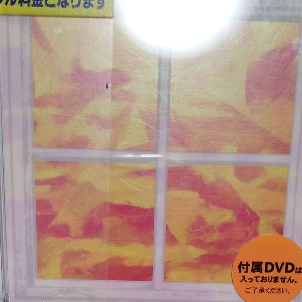 初回仕様限定盤 BUMP OF CHICKEN /SOUVENIR 23/4/5発売 【オリコン加盟店】レンタル落ちCD