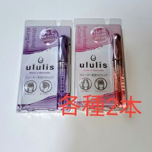 ululis ウルリス パープル&ピンク 各種2本 ヘアスティック