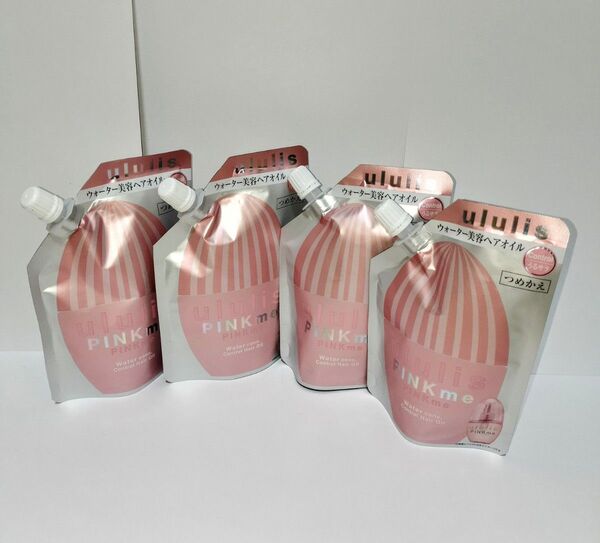 ウルリス ululis ピンクミー ヘアオイル 4袋