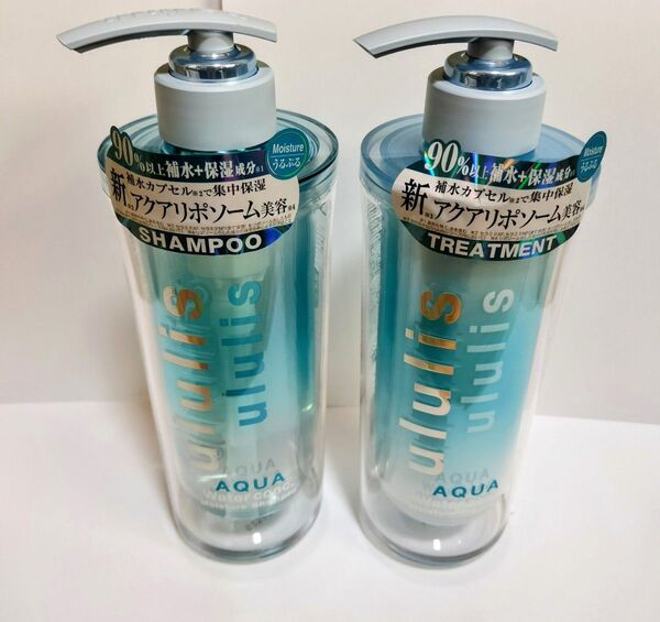 ウルリス アクア シャンプー&トリートメント本体