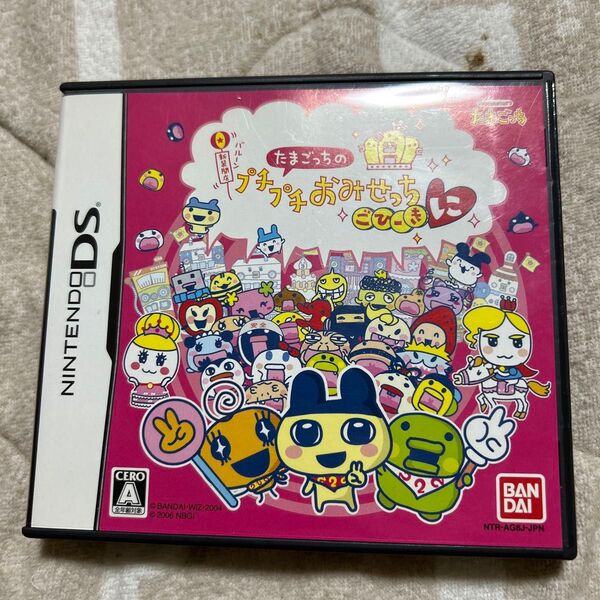 【DS】たまごっちのプチプチおみせっち ごひーきに