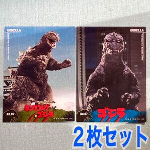 GODZILLA ゴジラ クリアカードコレクションガム カード2枚セット No02 No07