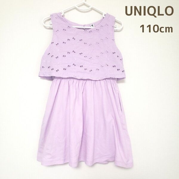 UNIQLO キッズ ノースリーブワンピース 110cm コットン レース ワンピース 夏服 子供服 ユニクロ