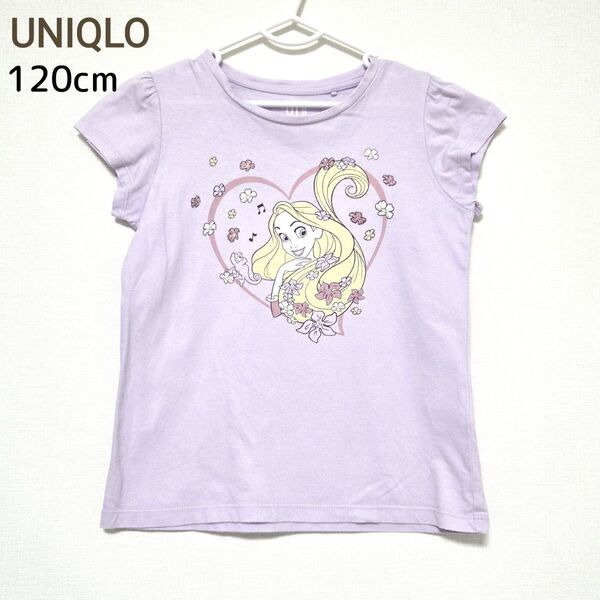 UNIQLO キッズ ラプンツェル 半袖 Tシャツ UT 子供服 120