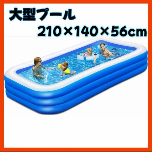 大型プール ビニールプール 家庭用 Mサイズ キッズ ペット 子ども 水遊び 大きい 折り畳み式 ベランダ 庭 プール 大型