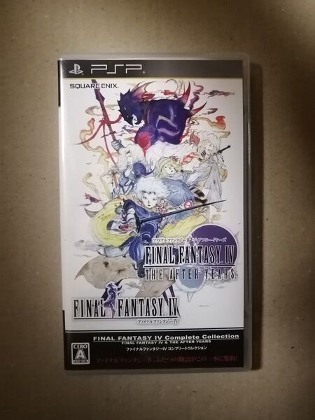 【PSP】 ファイナルファンタジーIV コンプリートコレクション 中古品 動作確認済み