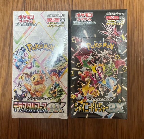 ポケモンカード 未開封シュリンク付き テラスタルフェスex 1BOX シャイニートレジャーex 1BOX ハイクラスパック