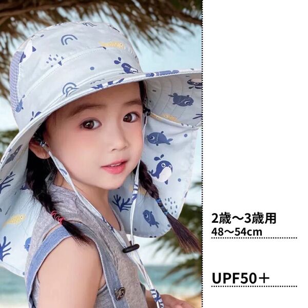 日除け付き帽子キッズ 男女兼用 サファリハット 可愛い つば広 通気 水色