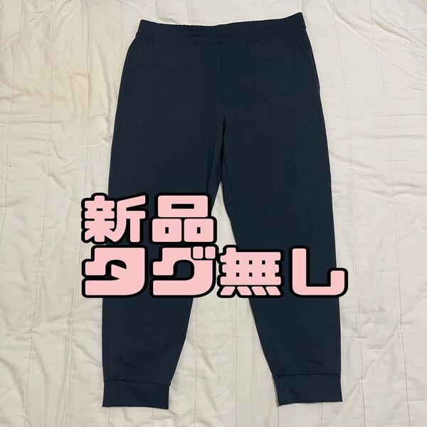 ユニクロ ウルトラストレッチ アクティブ ジョガーパンツ ブラック