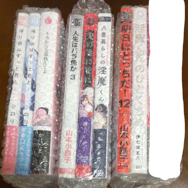 明日はどっちだ!12巻・人生はバラ色か 3巻 他コミック