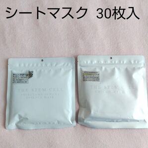 新品未使用 THE STEM CELL シートマスク フェイスマスク FACE MASK 2袋セット
