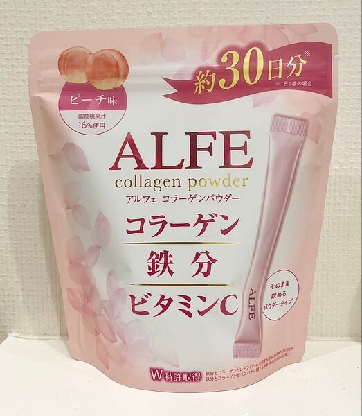 【新品未開封】ALFE アルフェ コラーゲンパウダー 1.8g×30袋 30日分