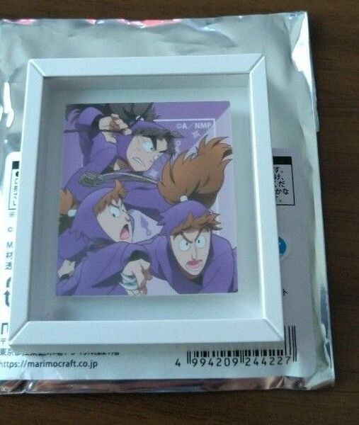 忍たま乱太郎 フレームマグネット 5年ろ組
