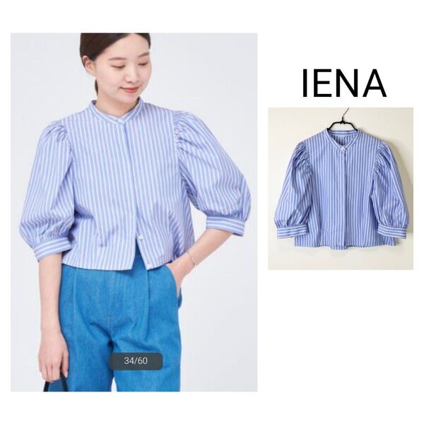 イエナ cottonデザインショートブラウス