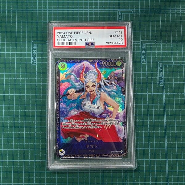 ワンピースカードゲーム ヤマト OP04-112 SR プロモ PSA10
