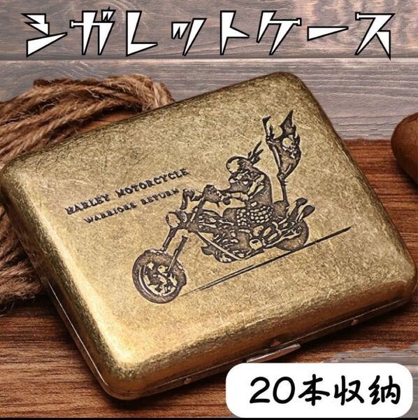 タバコケース 20本収納 防水 手巻きタバコケース タバコボックス 軽量 頑丈 ブラック メタルシガレットケース