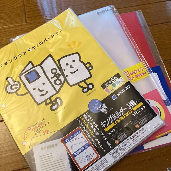 A4 2穴 ファイル用品 いろいろ マチ付封筒タイプ ポケット INDEX