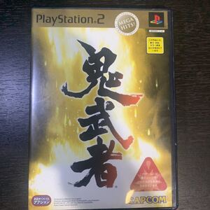 鬼武者 PS2ソフト