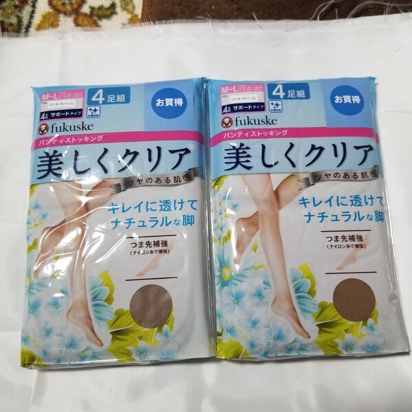 fukuske 美しくクリア パンティストッキング M-L ヌーディベージュ 2個セット 未開封