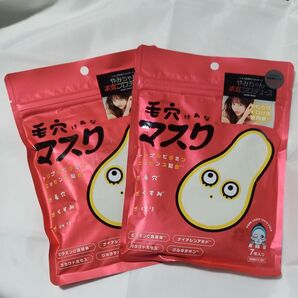 manomano ヤミーズトイ 毛穴マスク 7枚×2袋 PORE LASER 7DAYS マノマノ ビタミンC誘導体 未開封
