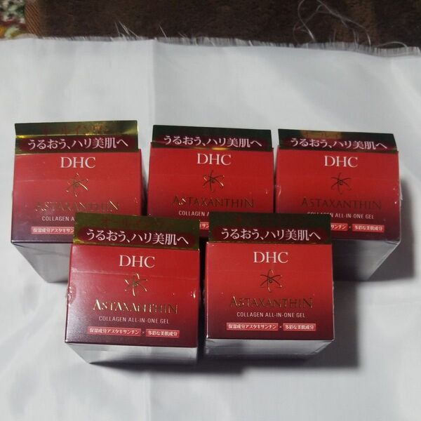 DHC アスタキサンチン コラーゲン オールインワンジェル 80g ssサイズ 未使用 未開封 5個セット