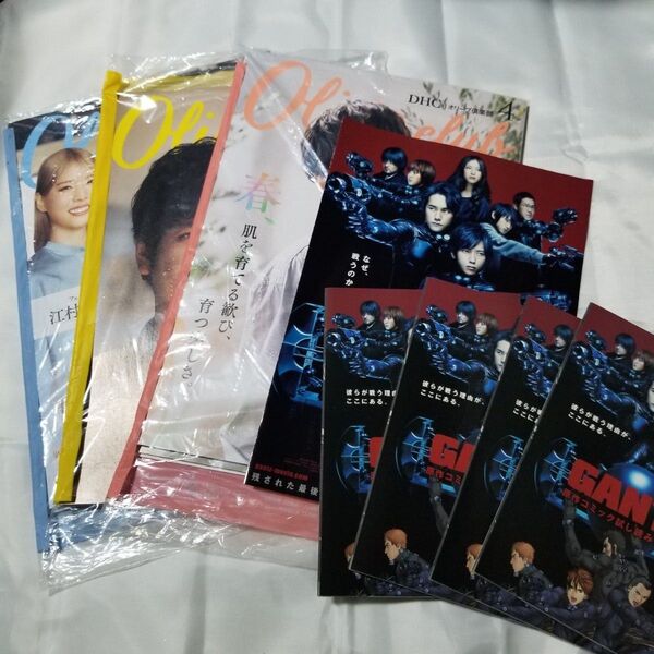 DHC 会報誌 2月 3月 4月 二宮和也 映画 ガンツ チラシ 冊子 まとめ売り 嵐 ニノ