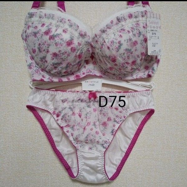 d75M ブラジャーショーツセット ホワイト ピンク 小花柄