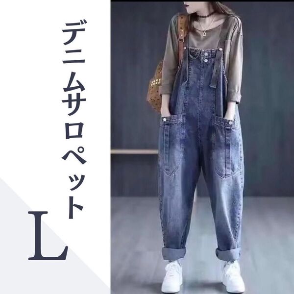 オーバーオール ワイドパンツ ロング丈 サロペット デニム パンツ 春 夏
