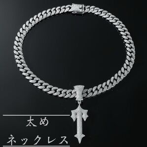 ネックレス ペンダント HIPHOP 太め シルバー 派手 トラップスター風