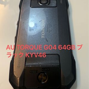 AU TORQUE G04 64GB ブラック KYV46