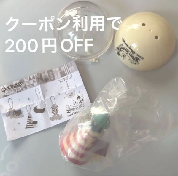 ディズニーリゾート カプセルトイ ケープコッド 灯台 (カプセル付き)