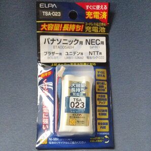 ELPA TSA-023 充電池大容量 BTA005AEH SP-N1 BCL-BT UXB1 UXB2 電池パック-003 対応