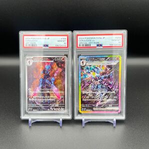 【PSA10】2連番 ソウブレイズAR ソウブレイズex SAR