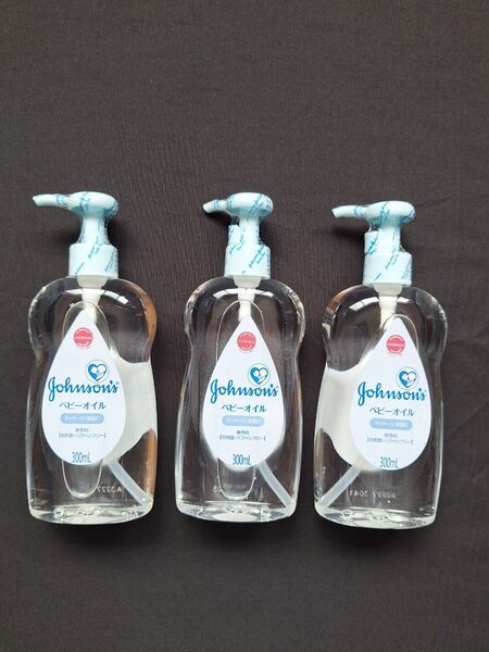 Johnson's ベビーオイル 300ml 3個セット 新品未開封