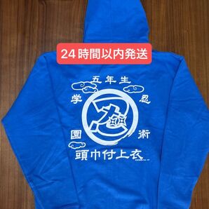忍たま乱太郎 パーカー 五年生 Lサイズ グッズ