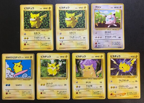 ピカチュウ旧裏セット ポケモンカード旧裏