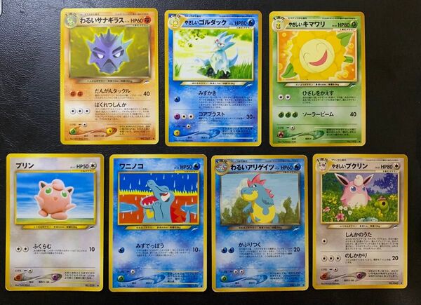 Neoシリーズのやさしい&わるいノーマルセット ポケモンカード旧裏